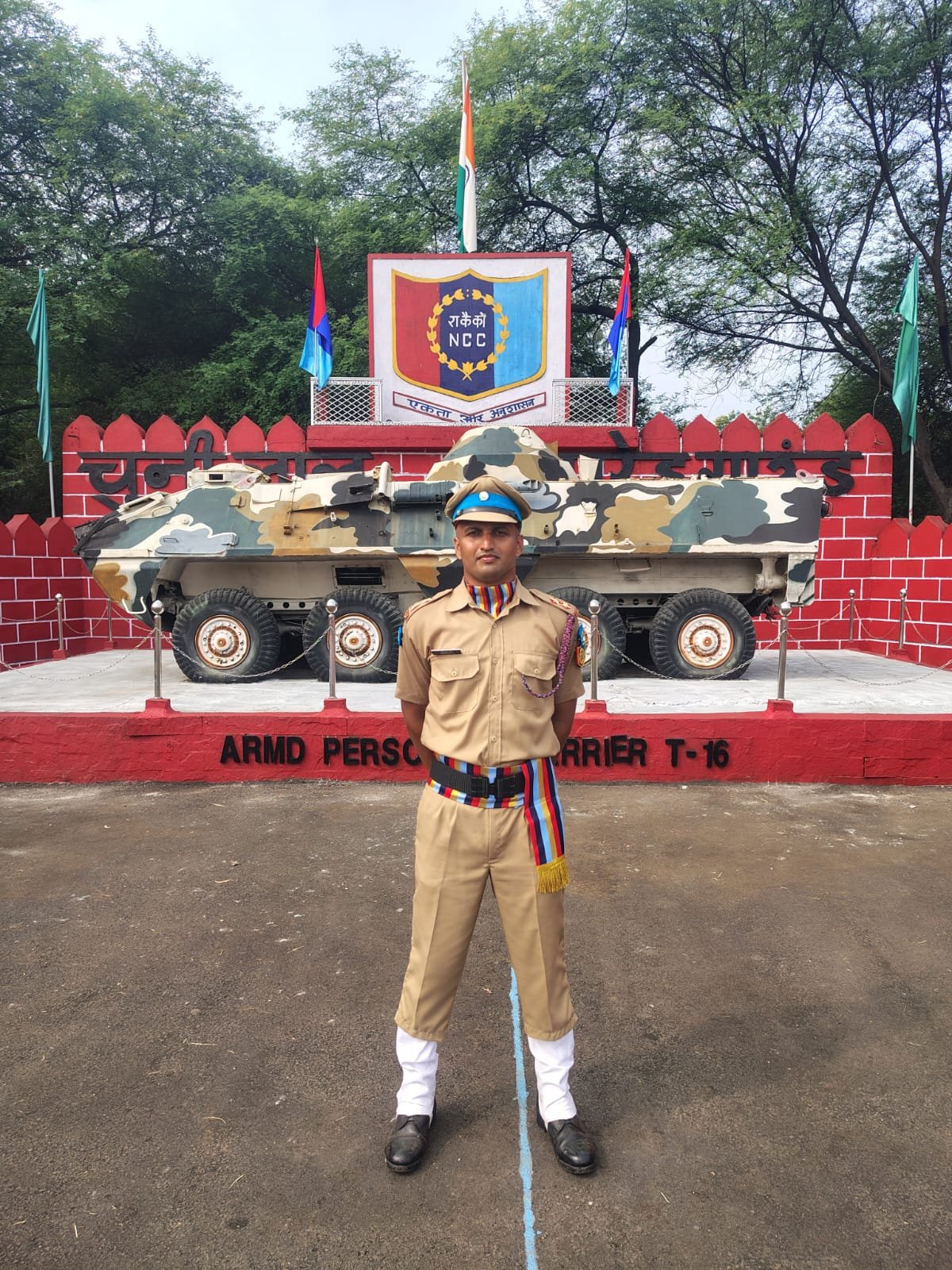 Commissioned  Lieutenant Rank 